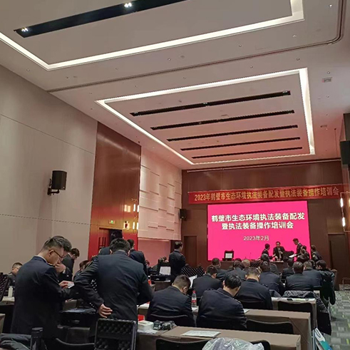 鶴壁市多舉措提升執(zhí)法能力，逸云天氣體檢測儀助力提升大氣污染防治!