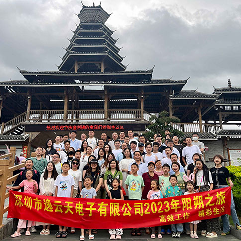 高效工作，精彩生活!逸云天2023年陽朔之旅團建活動圓滿結(jié)束!