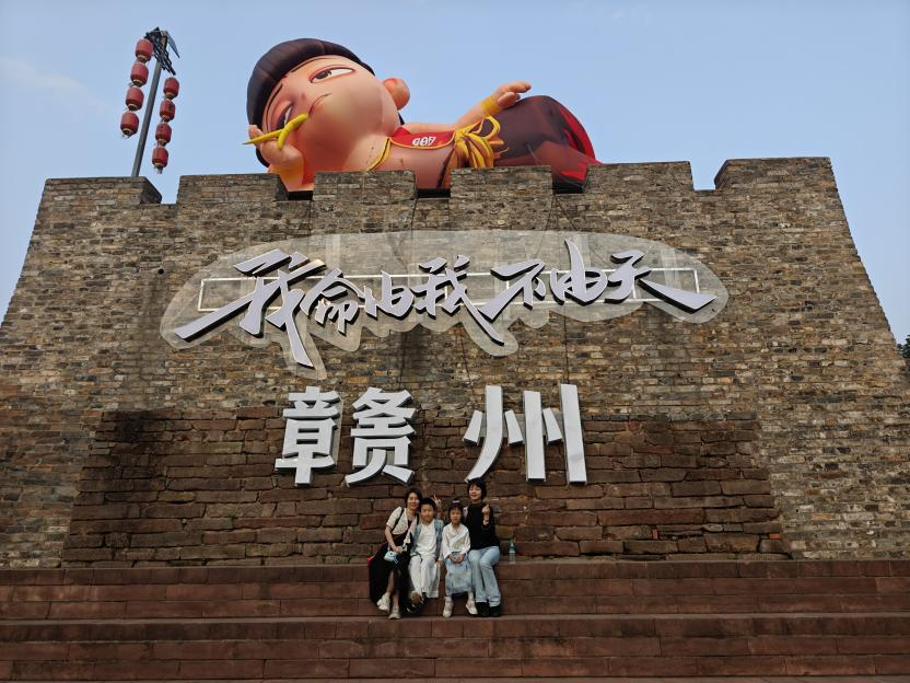 逸云天贛州龍南三日?qǐng)F(tuán)建：踏尋客家古韻，共筑團(tuán)隊(duì)新章　